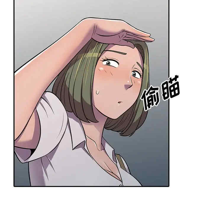 楼下房客不安分/偷食的滋味