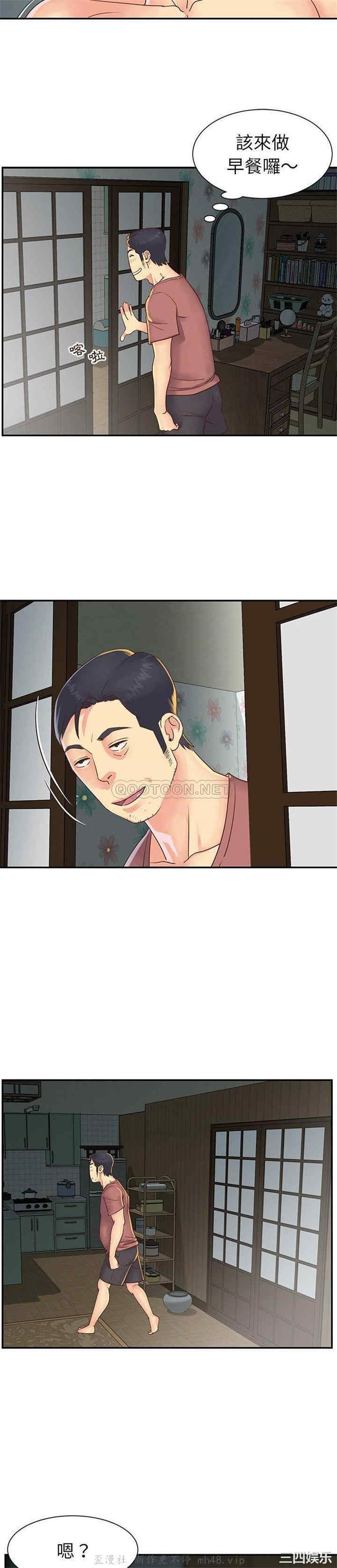 与两姐妹的同居生活/天真姐妹花