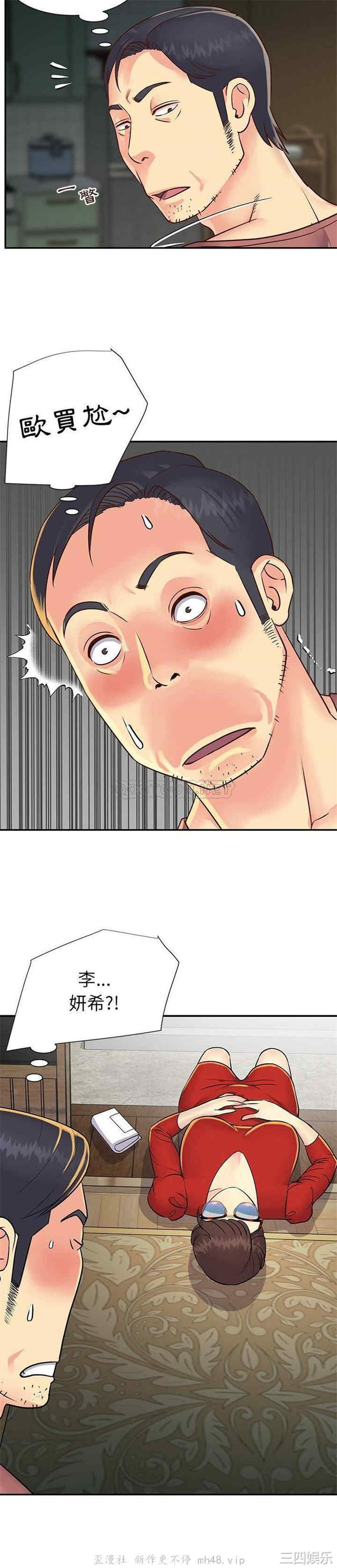 与两姐妹的同居生活/天真姐妹花