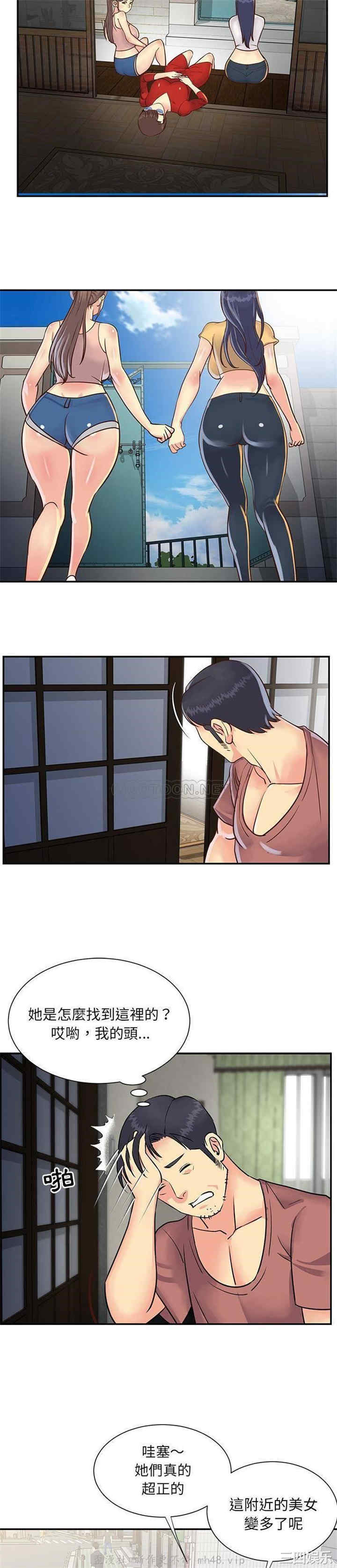 与两姐妹的同居生活/天真姐妹花