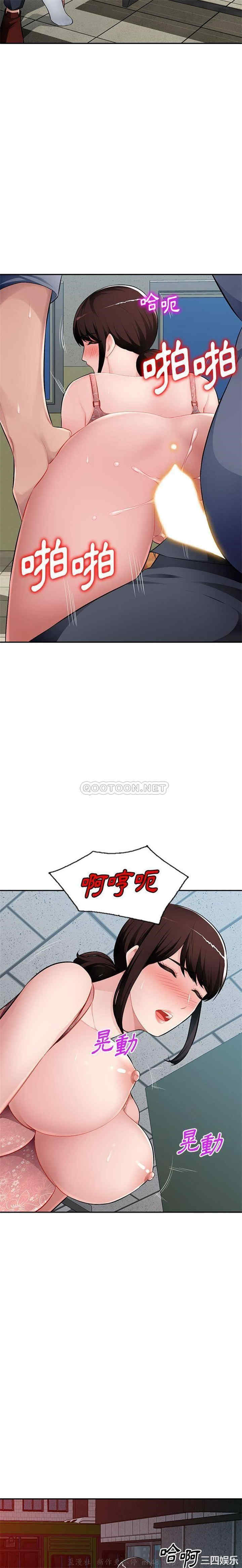 寄生一家人/混乱一家人