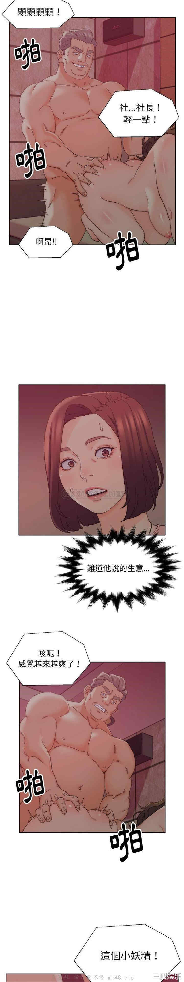 爸爸的坏朋友/爸爸的朋友