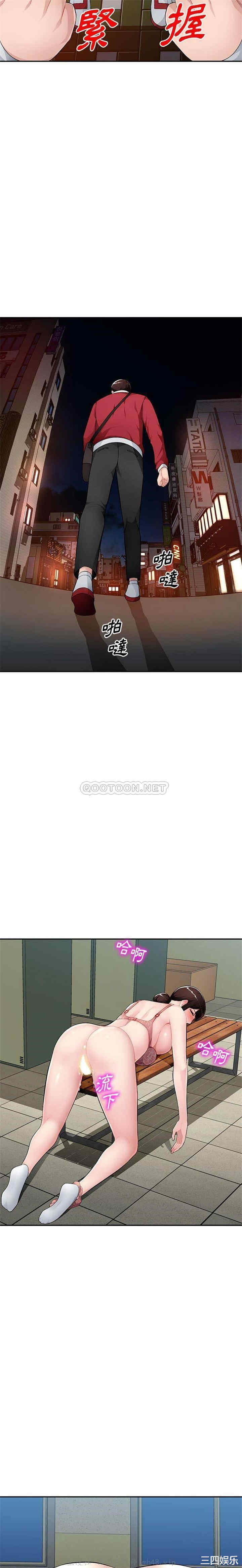 寄生一家人/混乱一家人