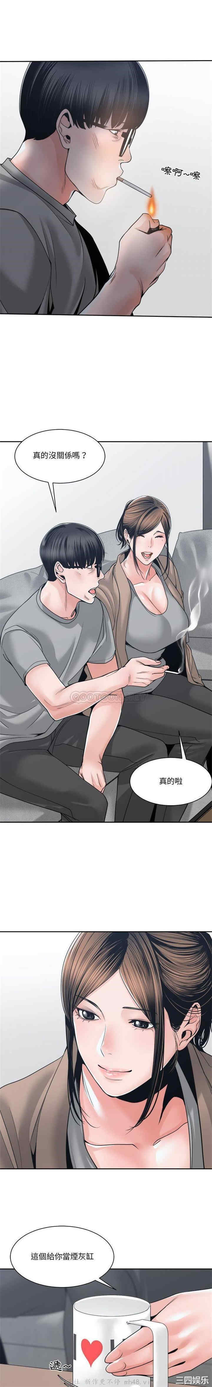 谁才是真爱/你才是真爱