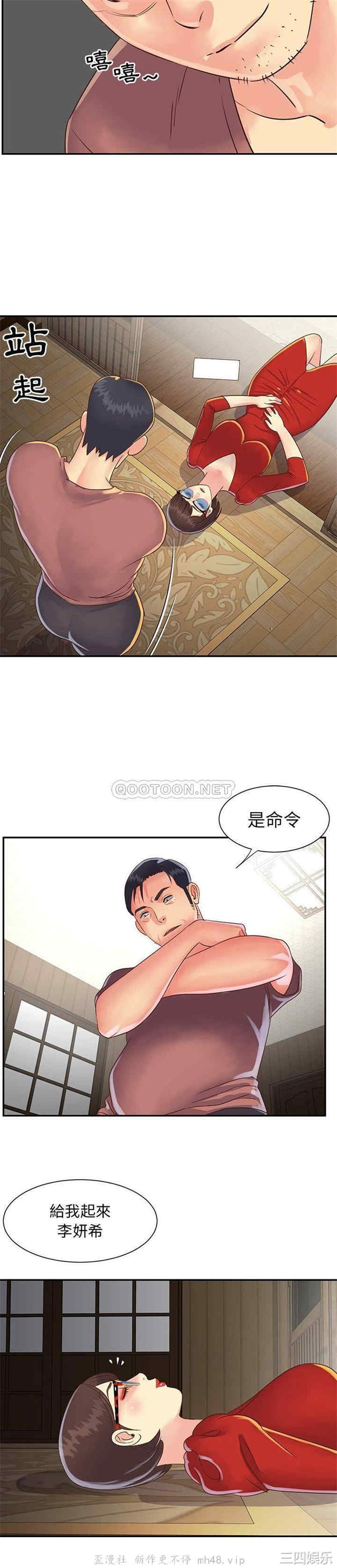 与两姐妹的同居生活/天真姐妹花