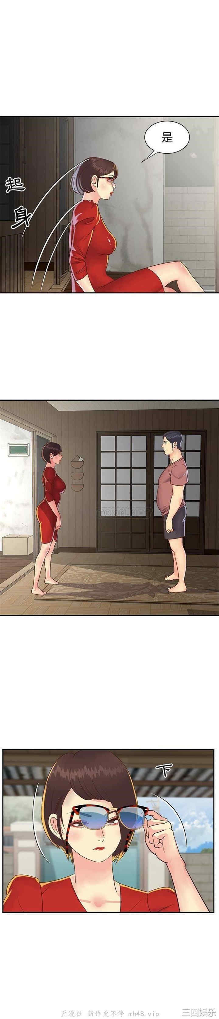 与两姐妹的同居生活/天真姐妹花