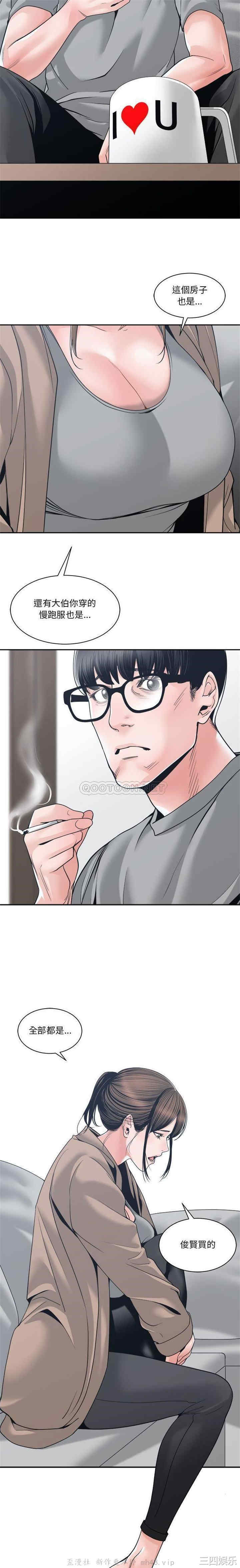 谁才是真爱/你才是真爱