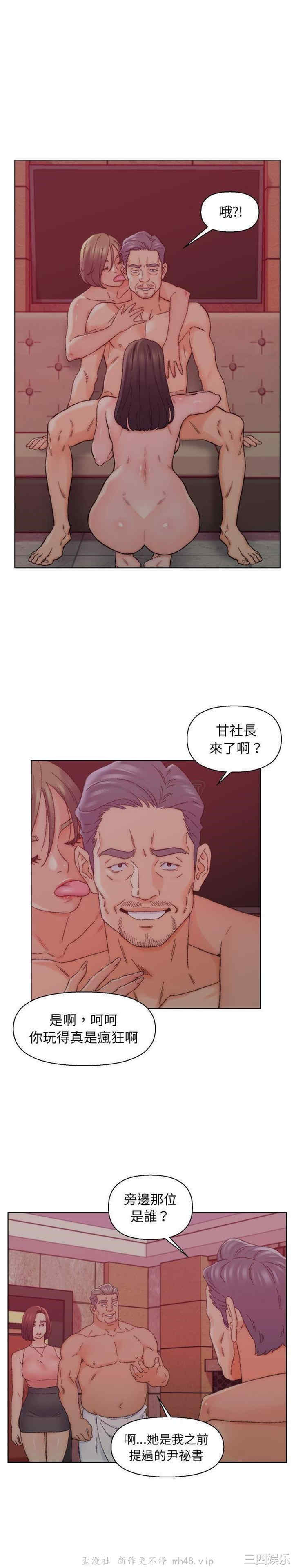 爸爸的坏朋友/爸爸的朋友