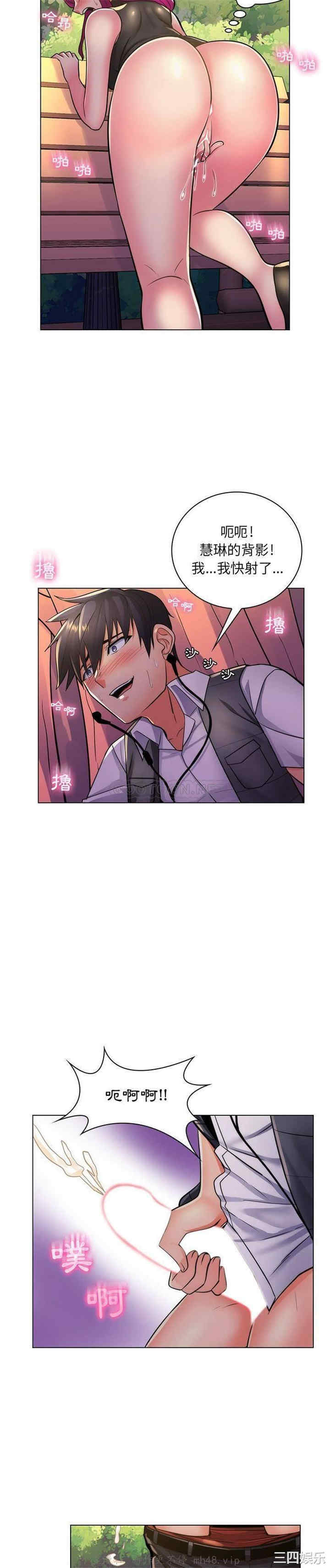 疯狂女教师/脱序教师