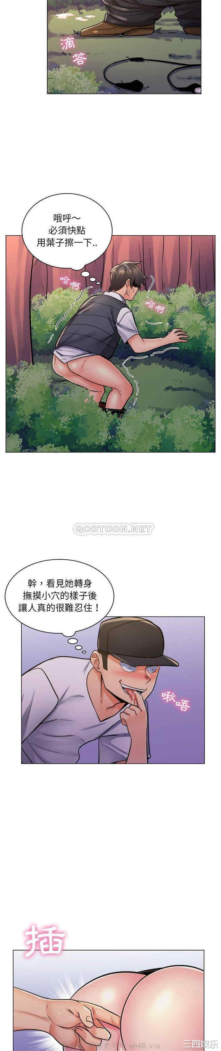 疯狂女教师/脱序教师