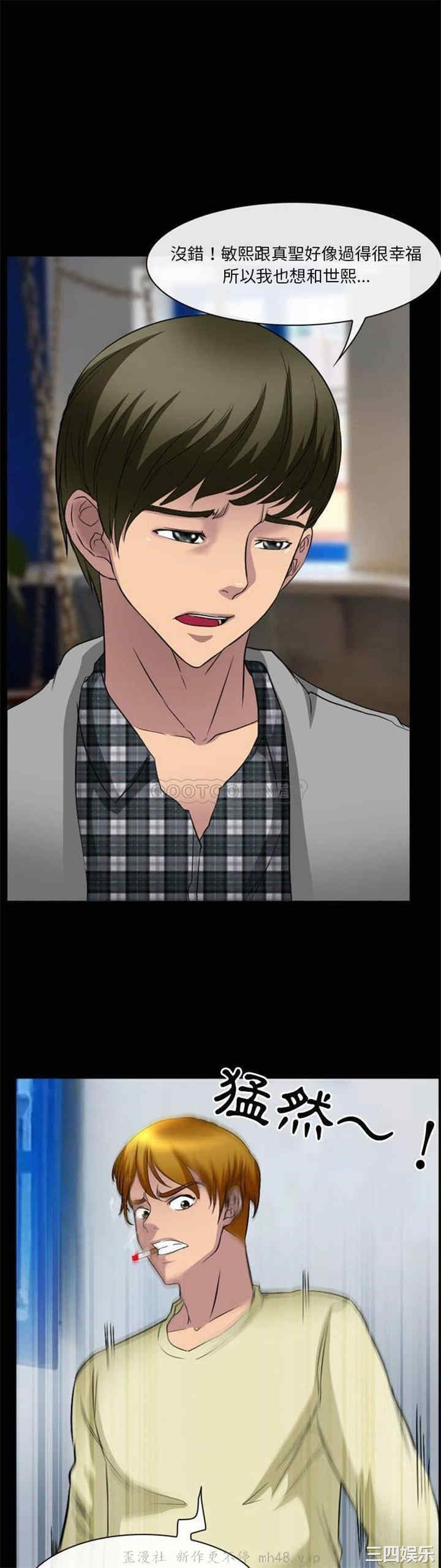 徘徊的心动/爱情扑朔迷离