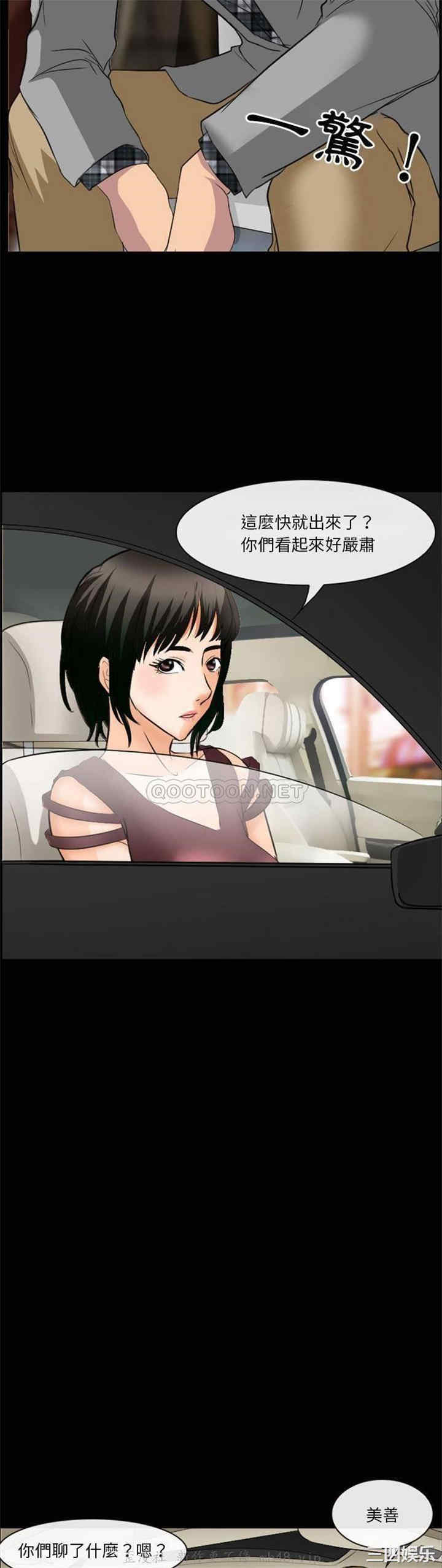 徘徊的心动/爱情扑朔迷离