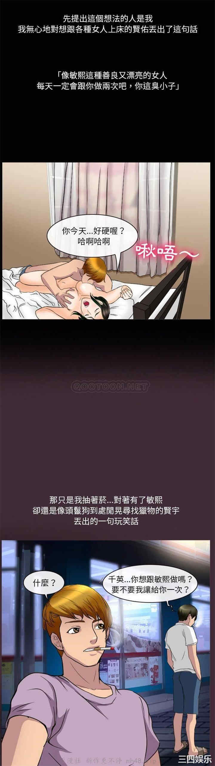 徘徊的心动/爱情扑朔迷离