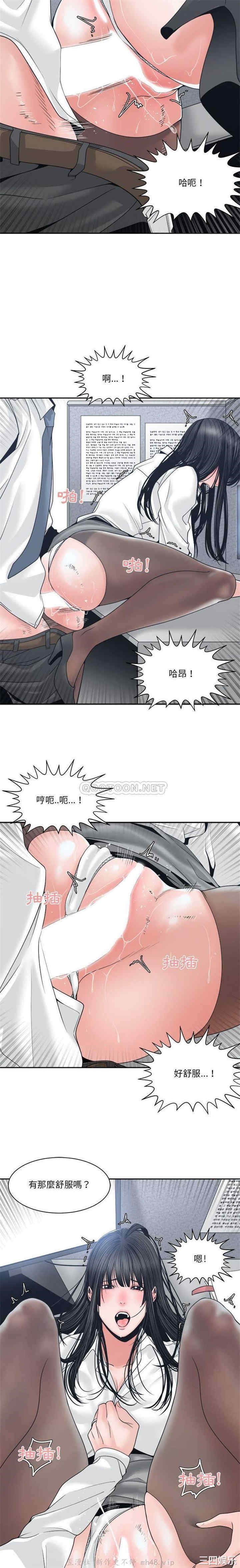 谁才是真爱/你才是真爱