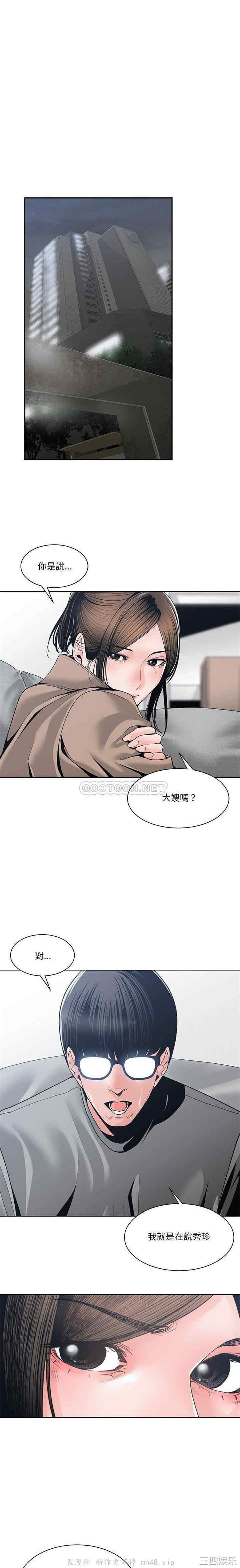 谁才是真爱/你才是真爱