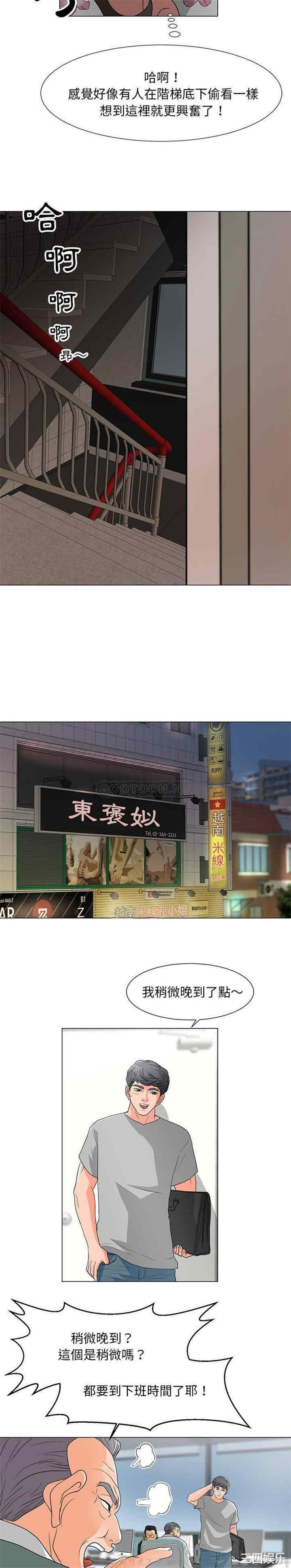 我家的女人们/儿子的乐园