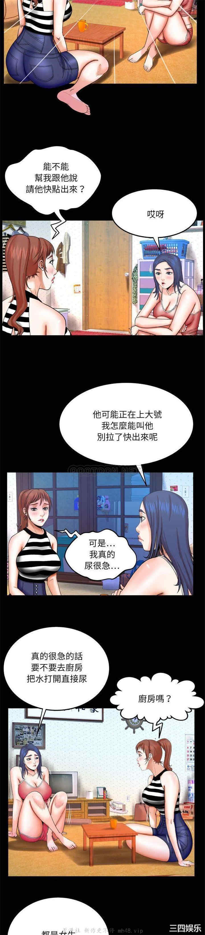 婶婶/与婶婶的秘密
