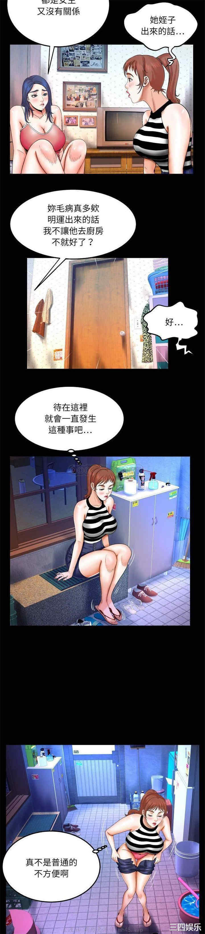 婶婶/与婶婶的秘密