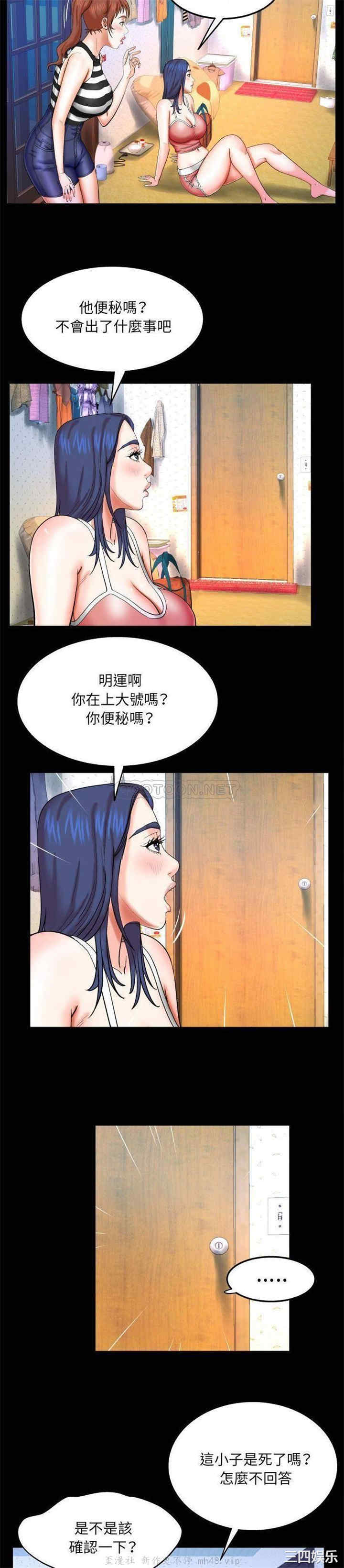 婶婶/与婶婶的秘密