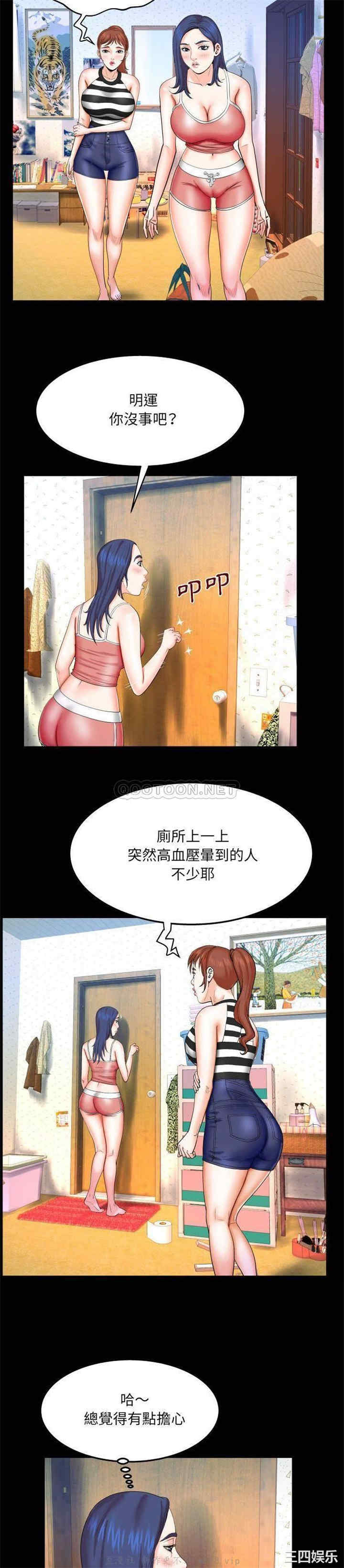 婶婶/与婶婶的秘密