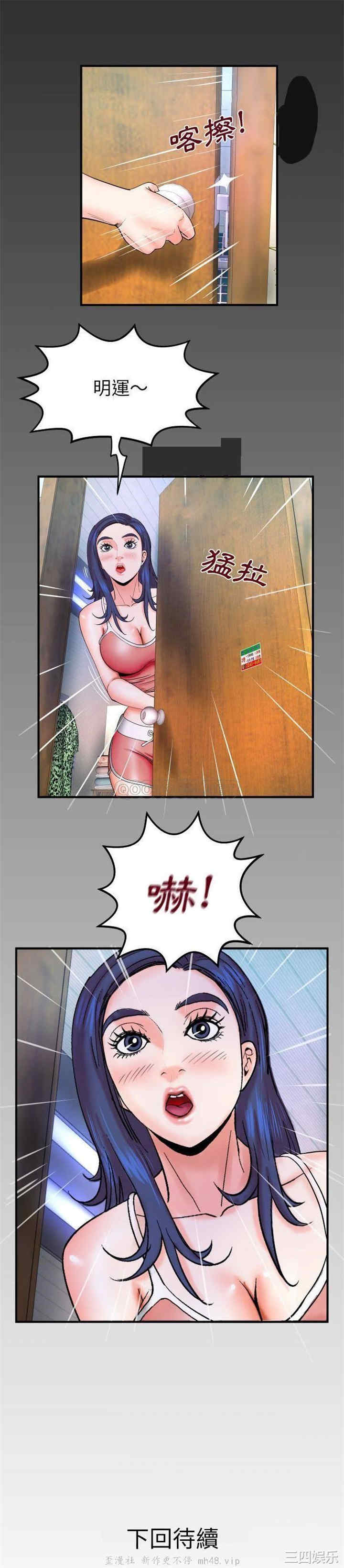 婶婶/与婶婶的秘密