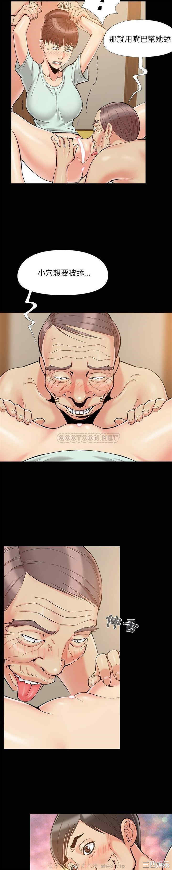 儿媳妇/必得好媳妇