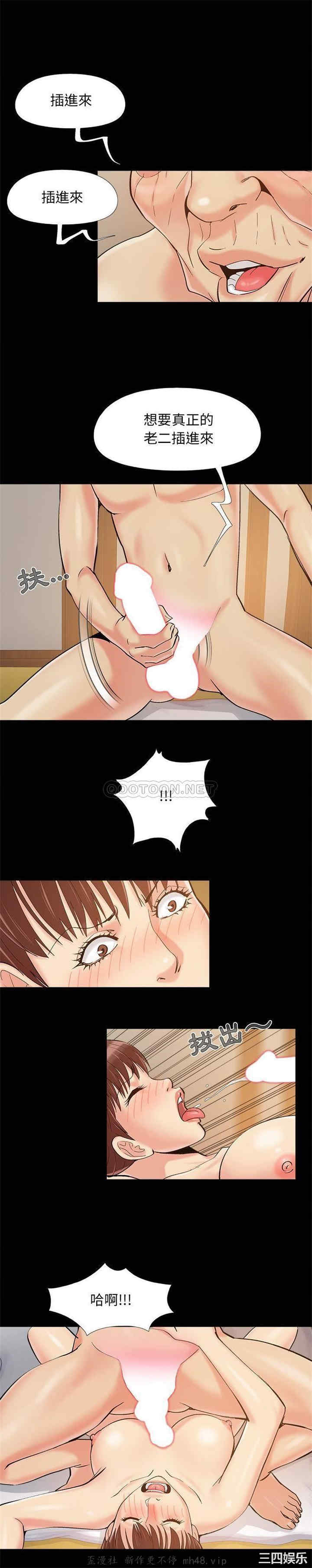 儿媳妇/必得好媳妇