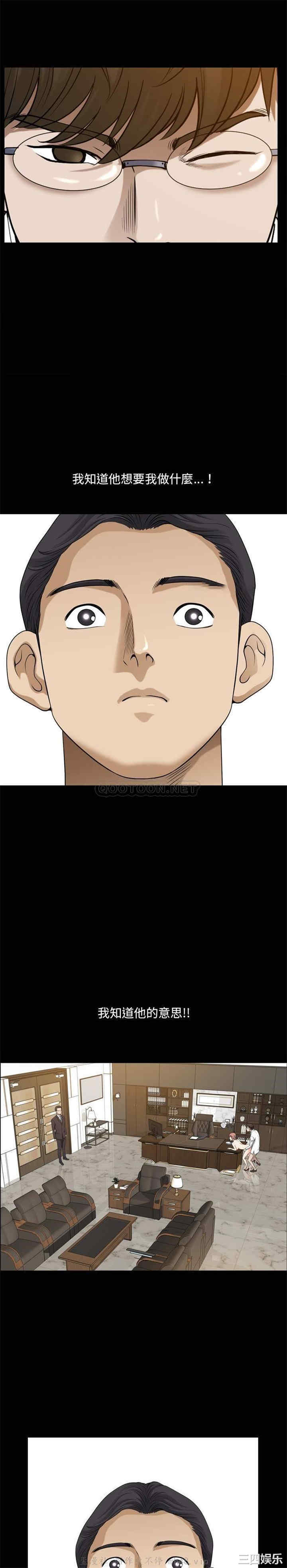 小混混/堕落的人生