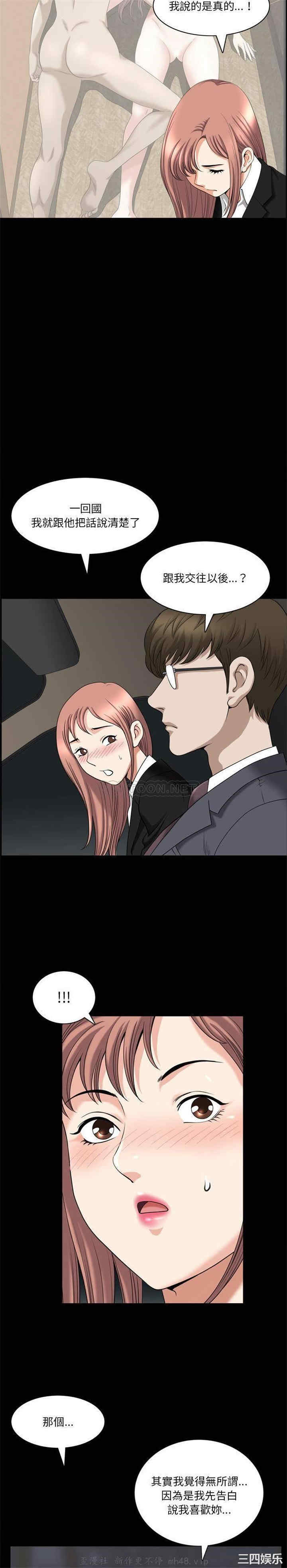 小混混/堕落的人生