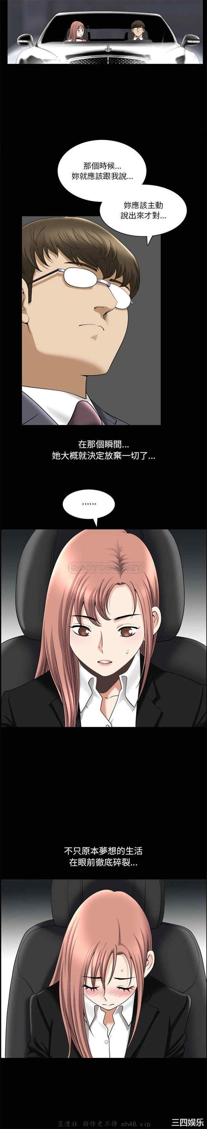 小混混/堕落的人生