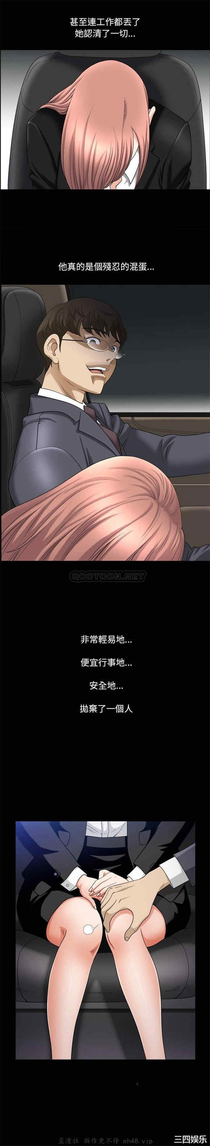 小混混/堕落的人生