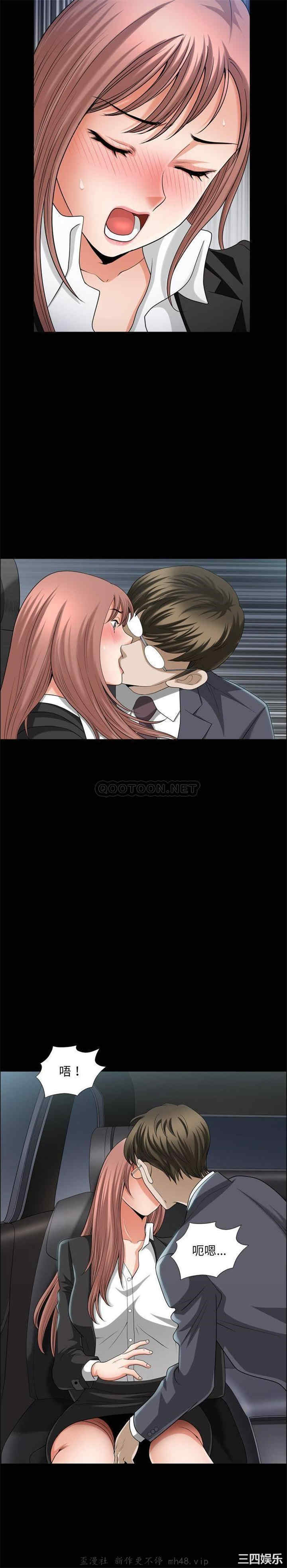 小混混/堕落的人生