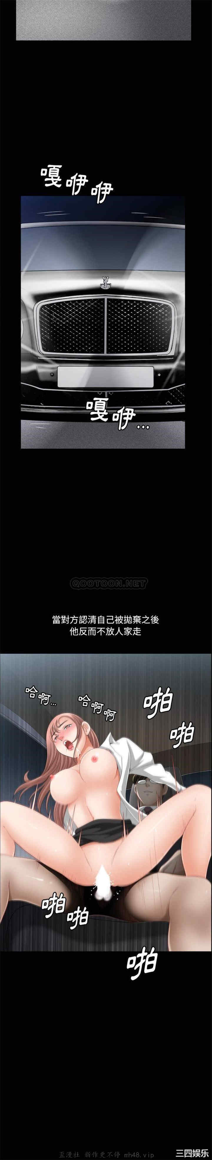 小混混/堕落的人生