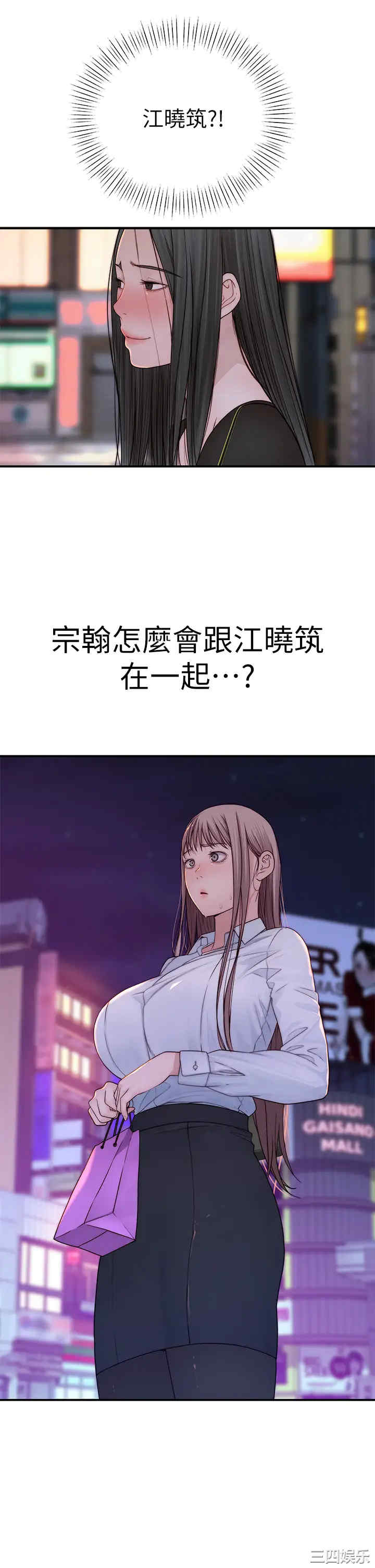 我们的特殊关系