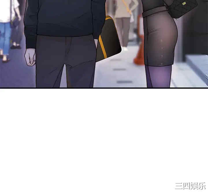 我们的特殊关系