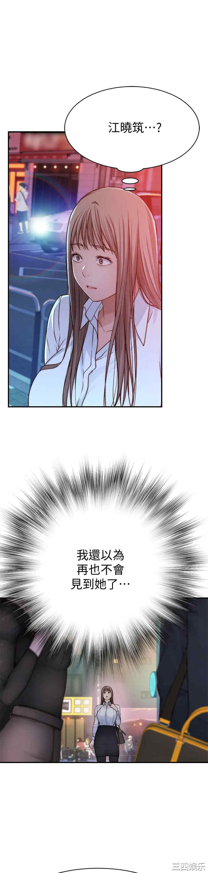 我们的特殊关系