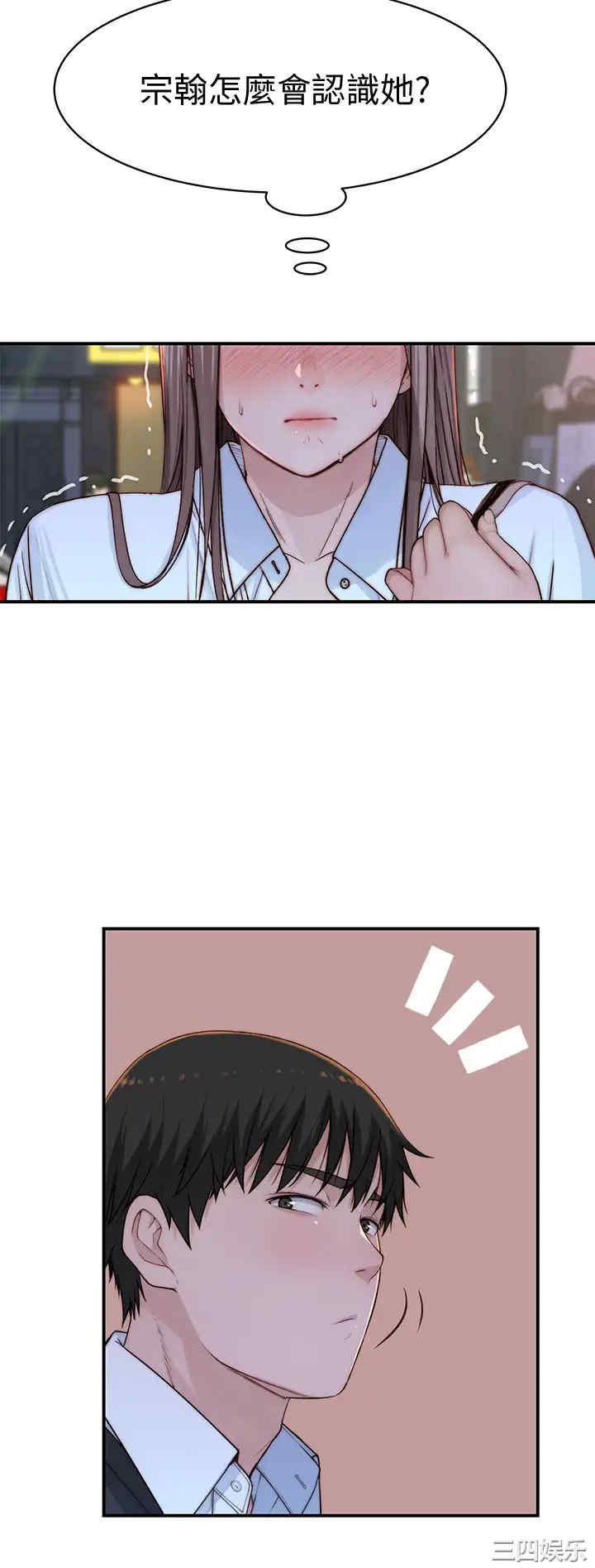 我们的特殊关系