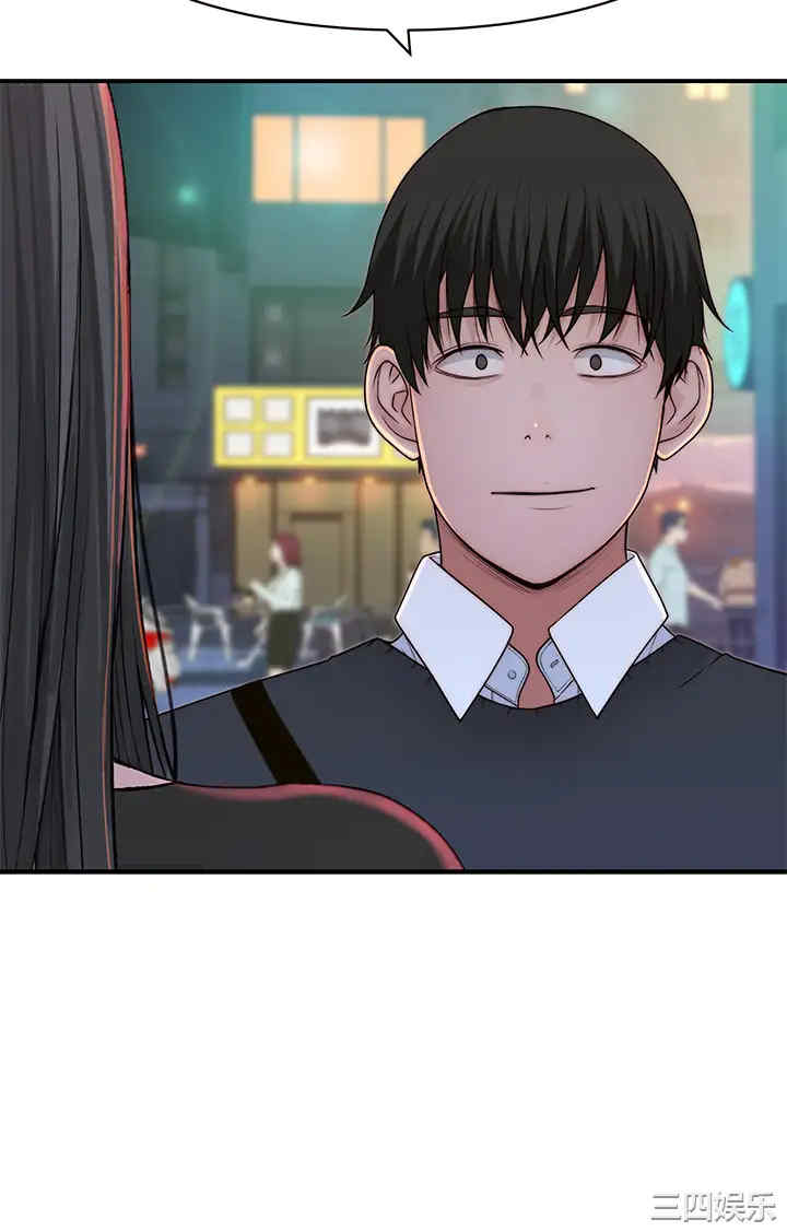 我们的特殊关系