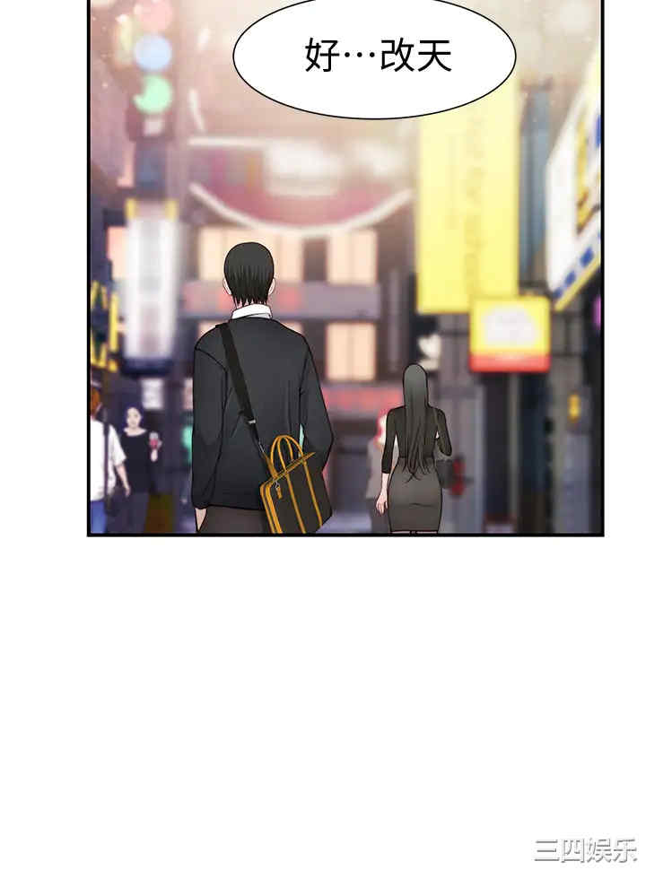 我们的特殊关系