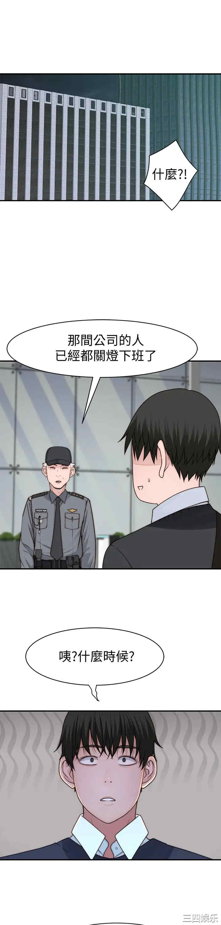 我们的特殊关系