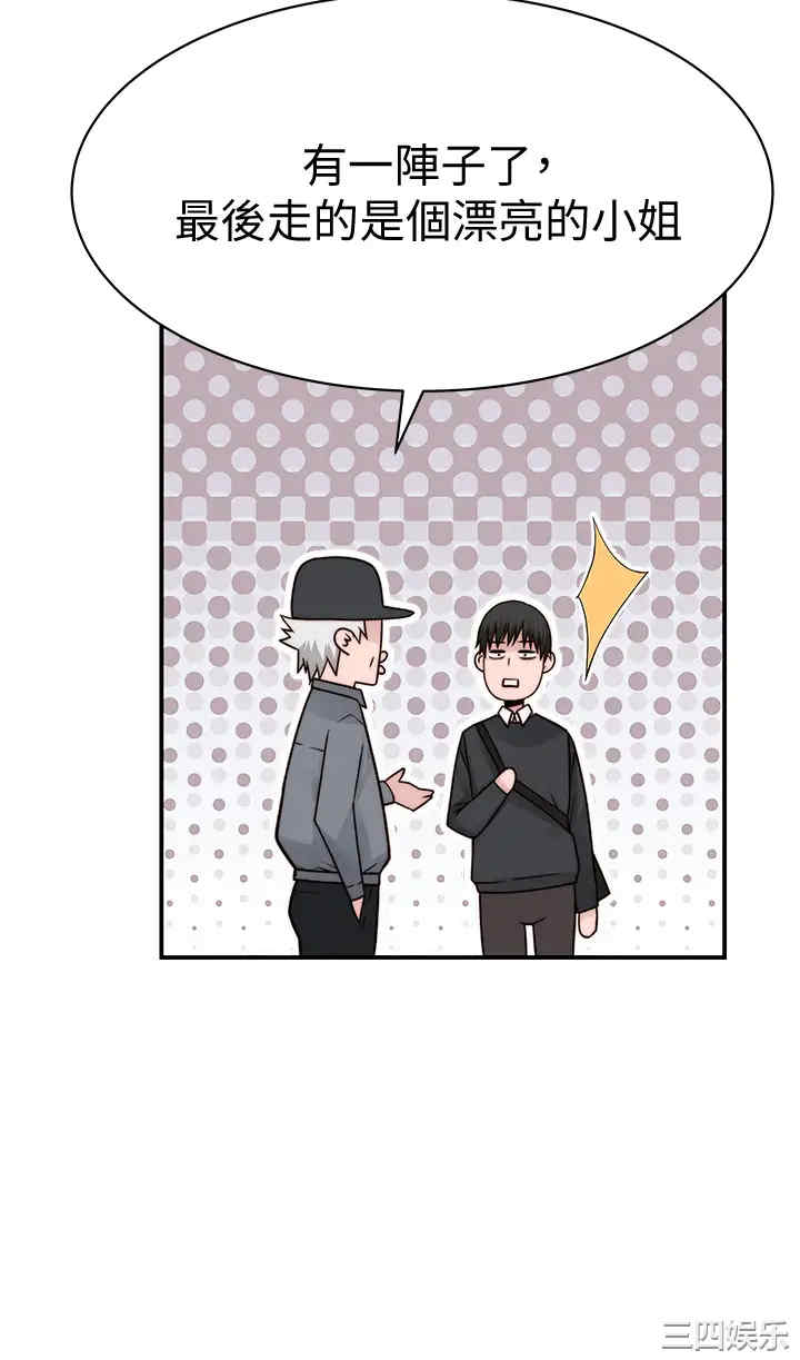 我们的特殊关系