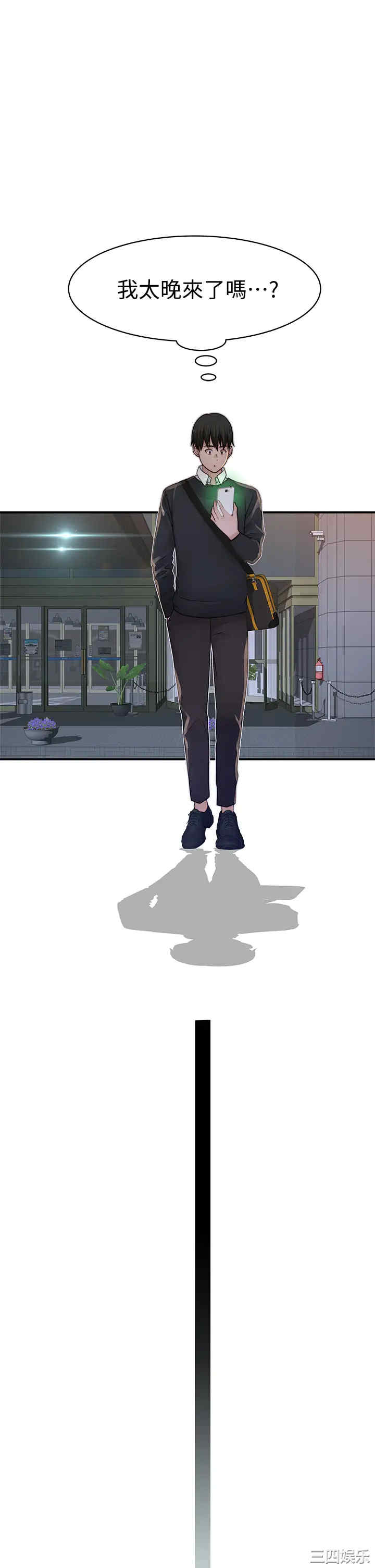 我们的特殊关系