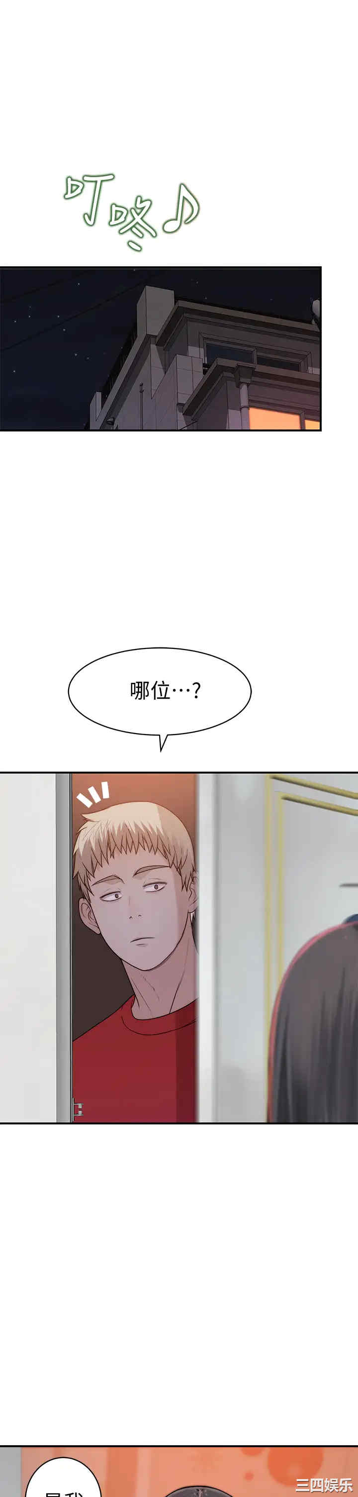 我们的特殊关系