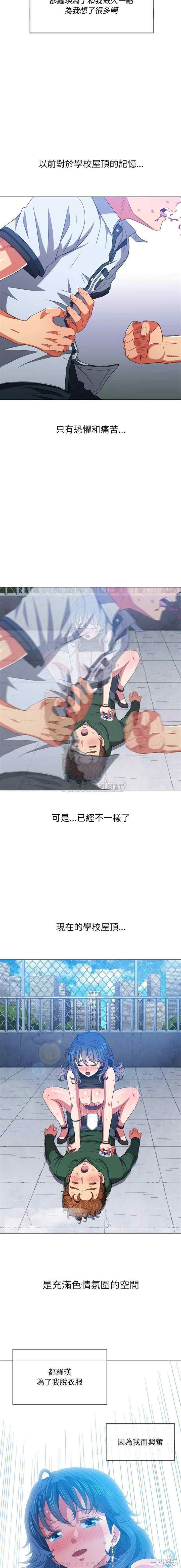 难缠小恶女/恶女勾勾缠