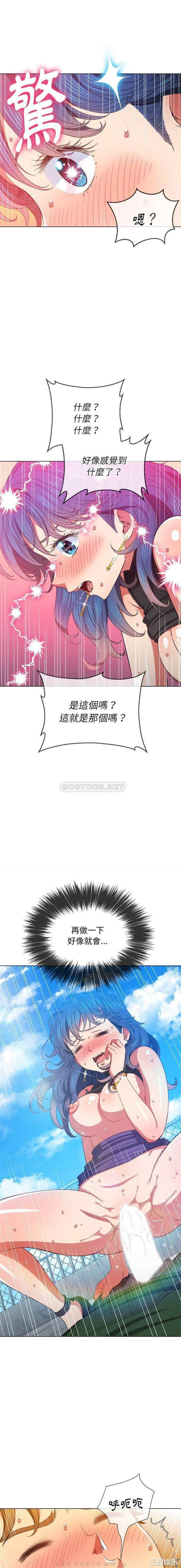 难缠小恶女/恶女勾勾缠