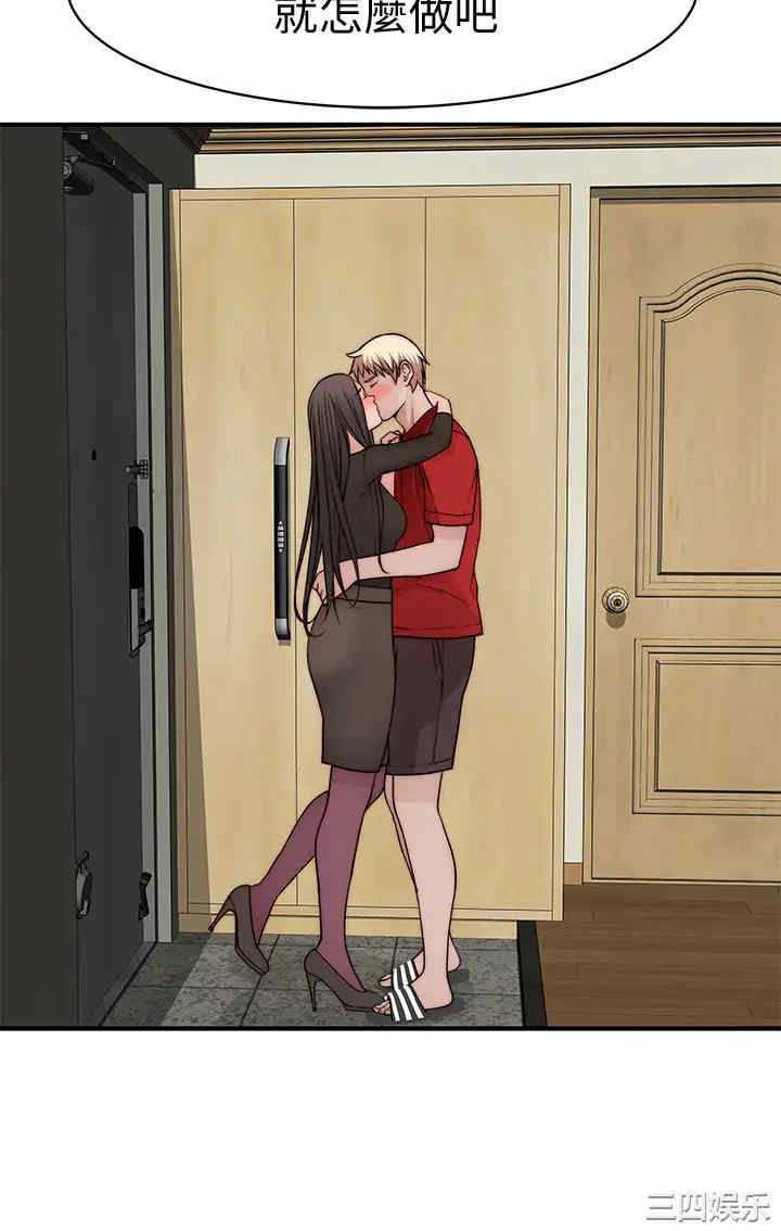 我们的特殊关系