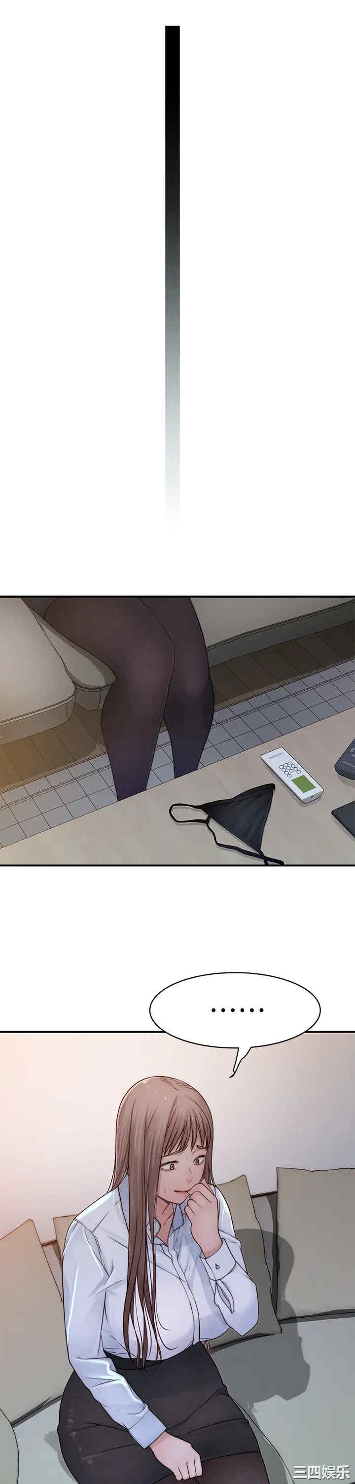 我们的特殊关系