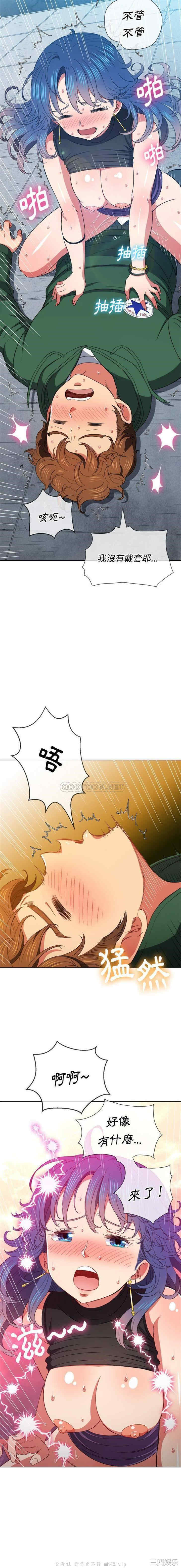 难缠小恶女/恶女勾勾缠