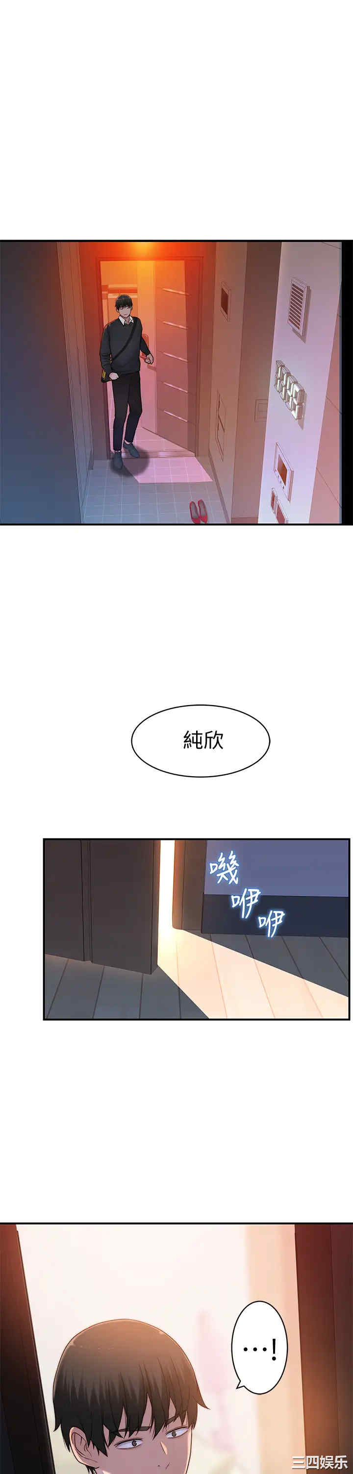 我们的特殊关系