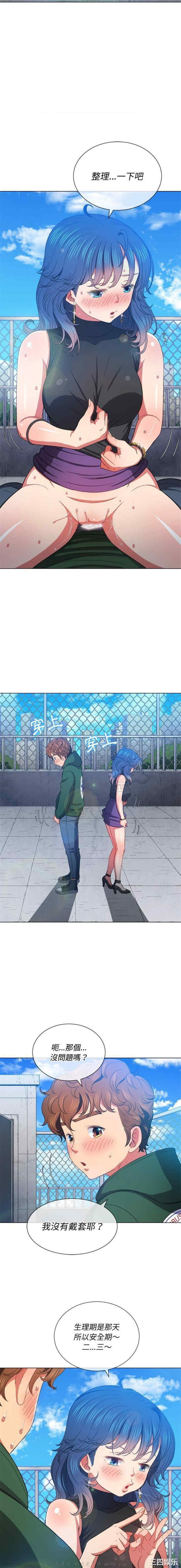 难缠小恶女/恶女勾勾缠